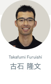 古石 隆文／Takafumi Furuishi　整骨院 院長
