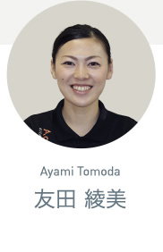 友田 綾美／Ayami Tomoda　コンディションラボ チーフトレーナー